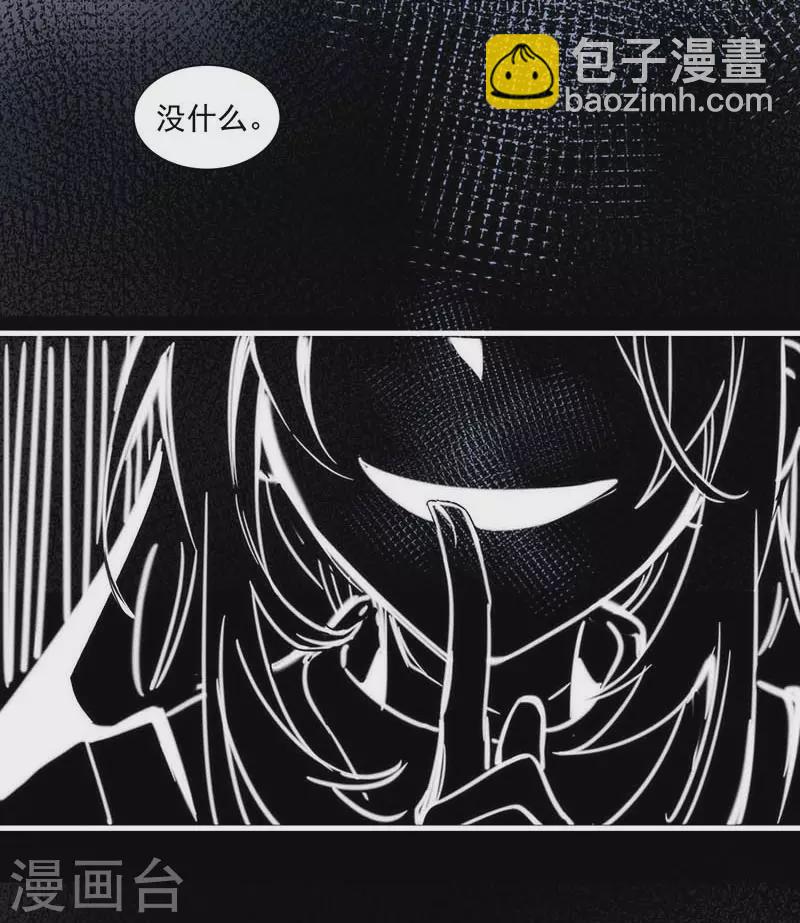 第33话 克莱儿-第35话