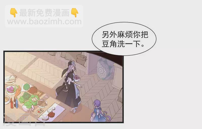 第33话 克莱儿-第35话
