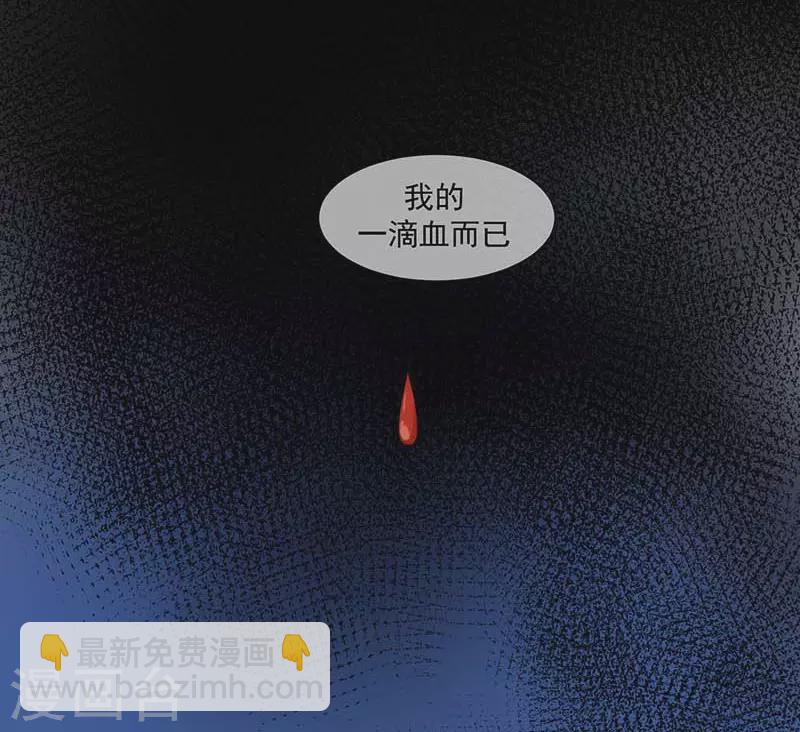 第33话 克莱儿-第35话