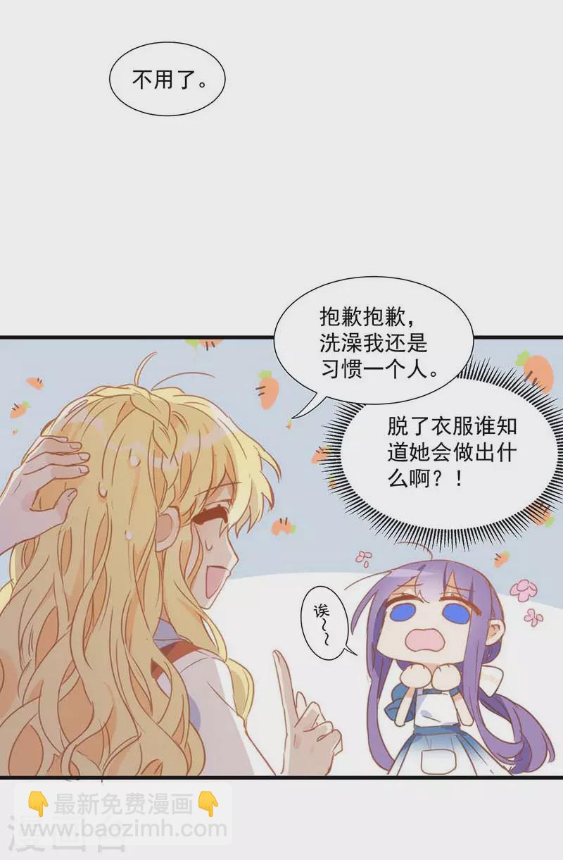 第33话 克莱儿-第35话