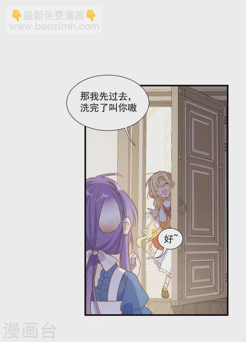 第33话 克莱儿-第35话