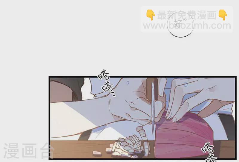 第33话 克莱儿-第35话
