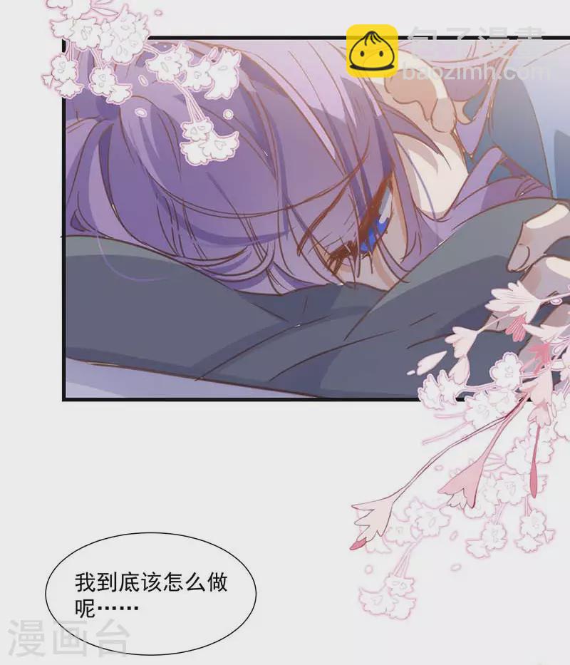 第33话 克莱儿-第35话
