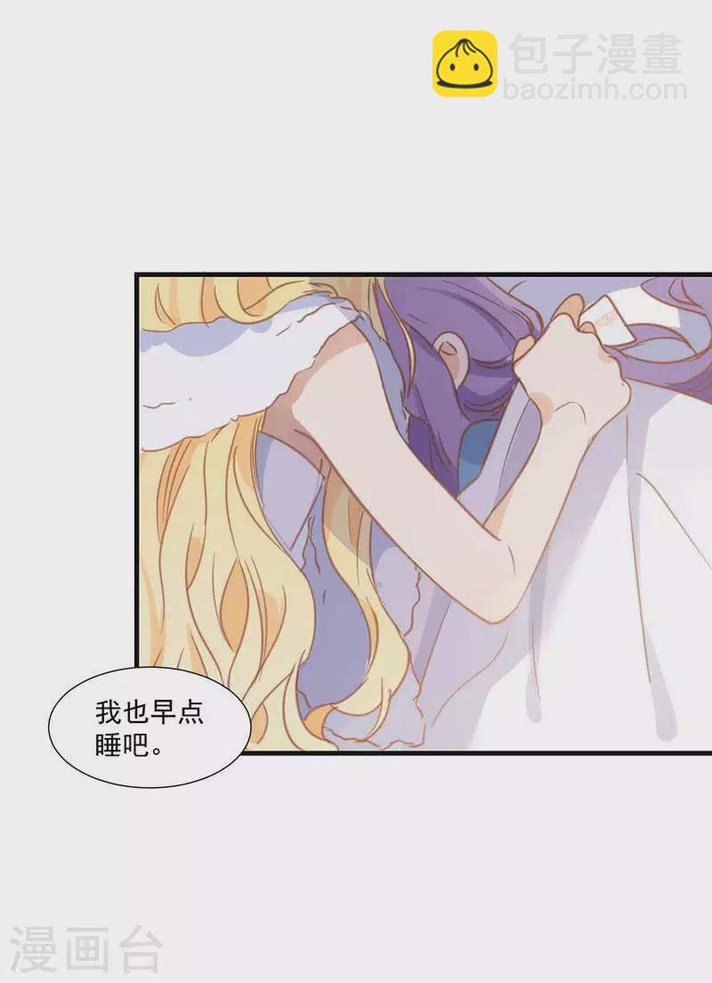 第33话 克莱儿-第35话