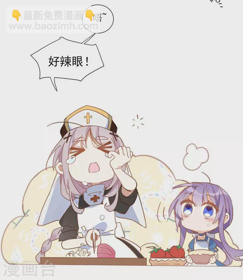第33话 克莱儿-第35话