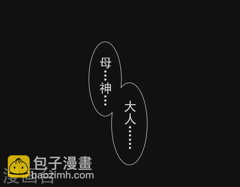 第33话 克莱儿-第35话
