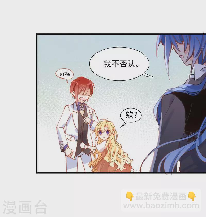 第36话 帝国的灭亡-第37话