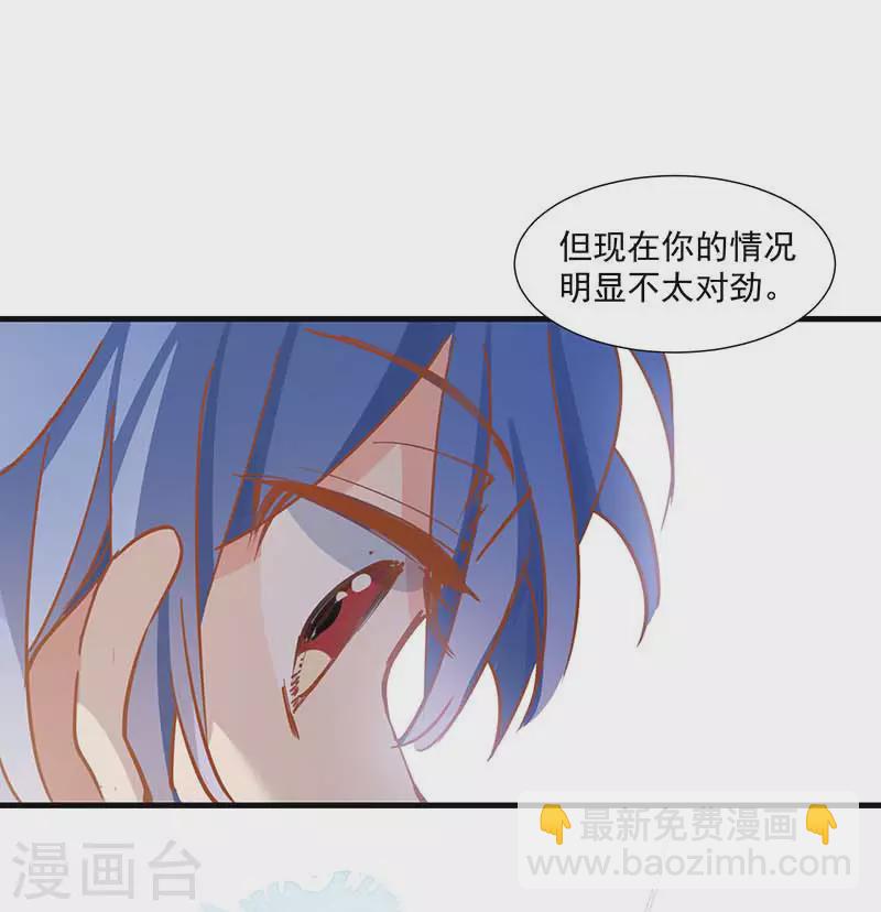 第36话 帝国的灭亡-第37话