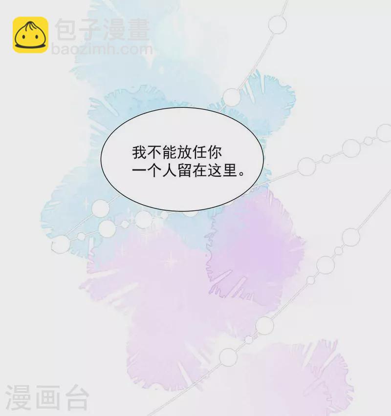 第36话 帝国的灭亡-第37话