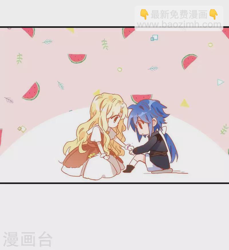 第36话 帝国的灭亡-第37话