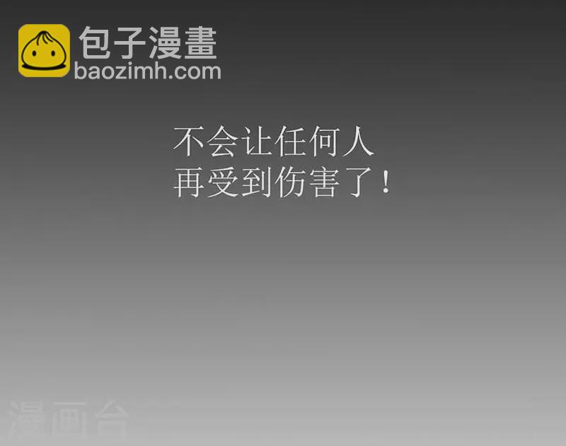 第36话 帝国的灭亡-第37话