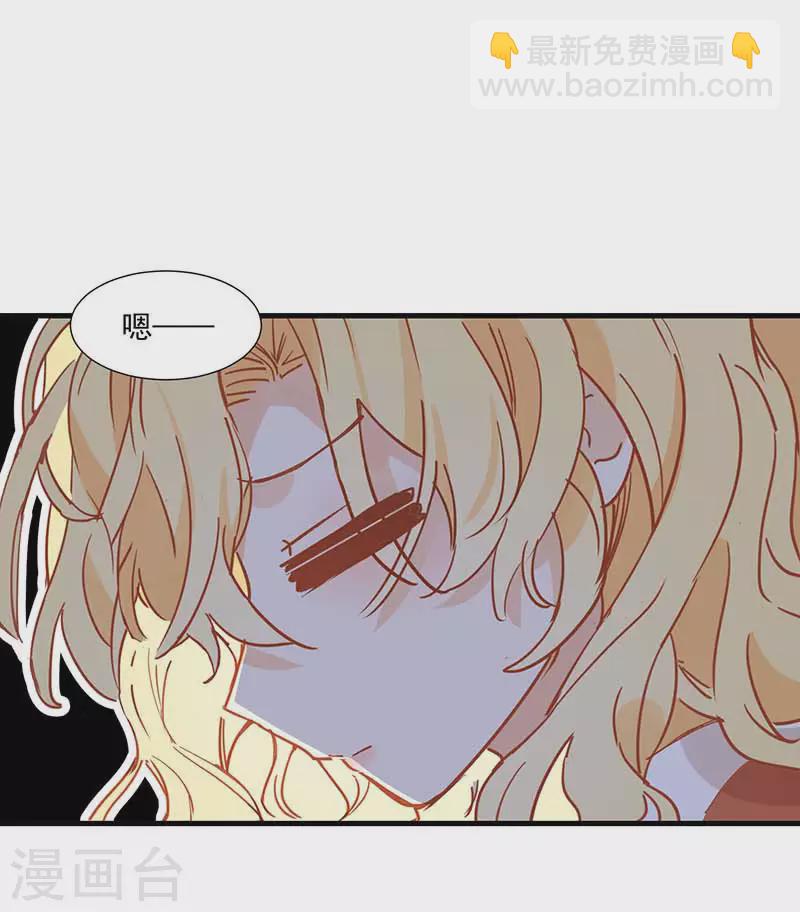第36话 帝国的灭亡-第37话