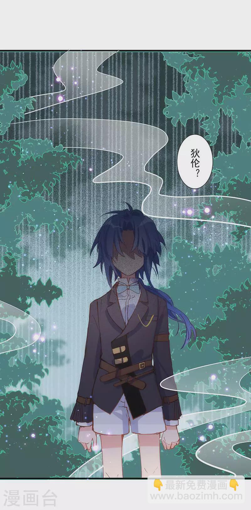 第36话 帝国的灭亡-第37话