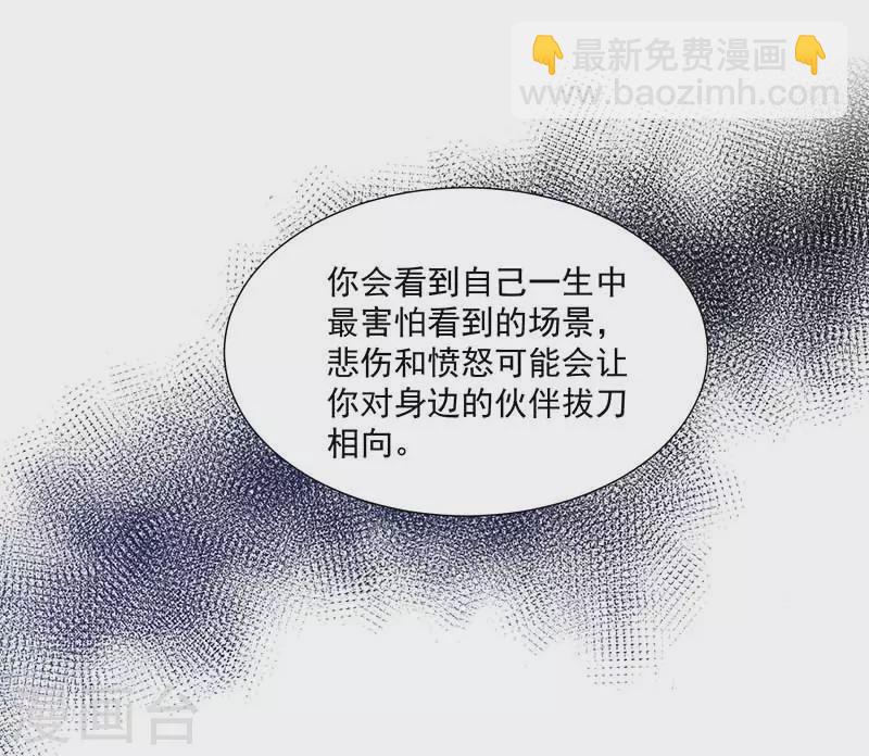 第36话 帝国的灭亡-第37话