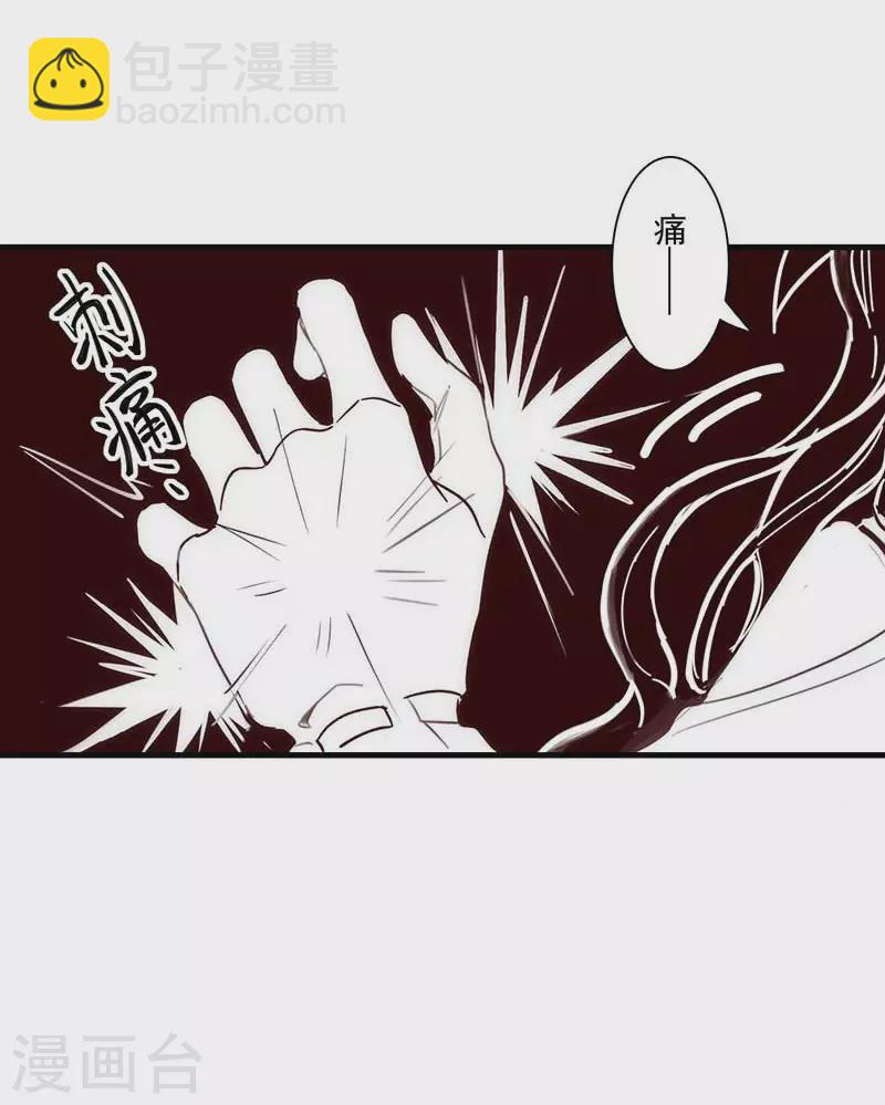 第38话 不许受伤啊！-第39话