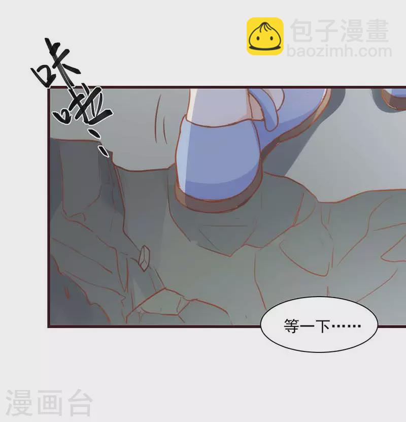 第38话 不许受伤啊！-第39话
