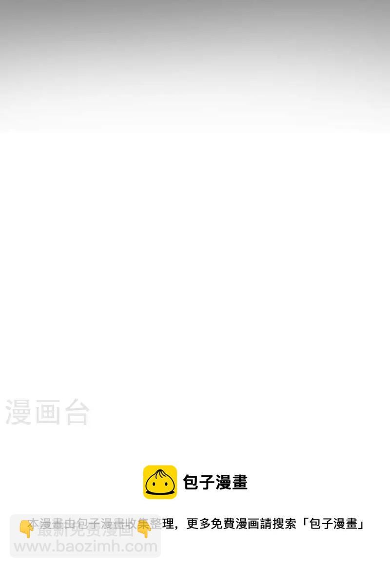 第38话 不许受伤啊！-第39话