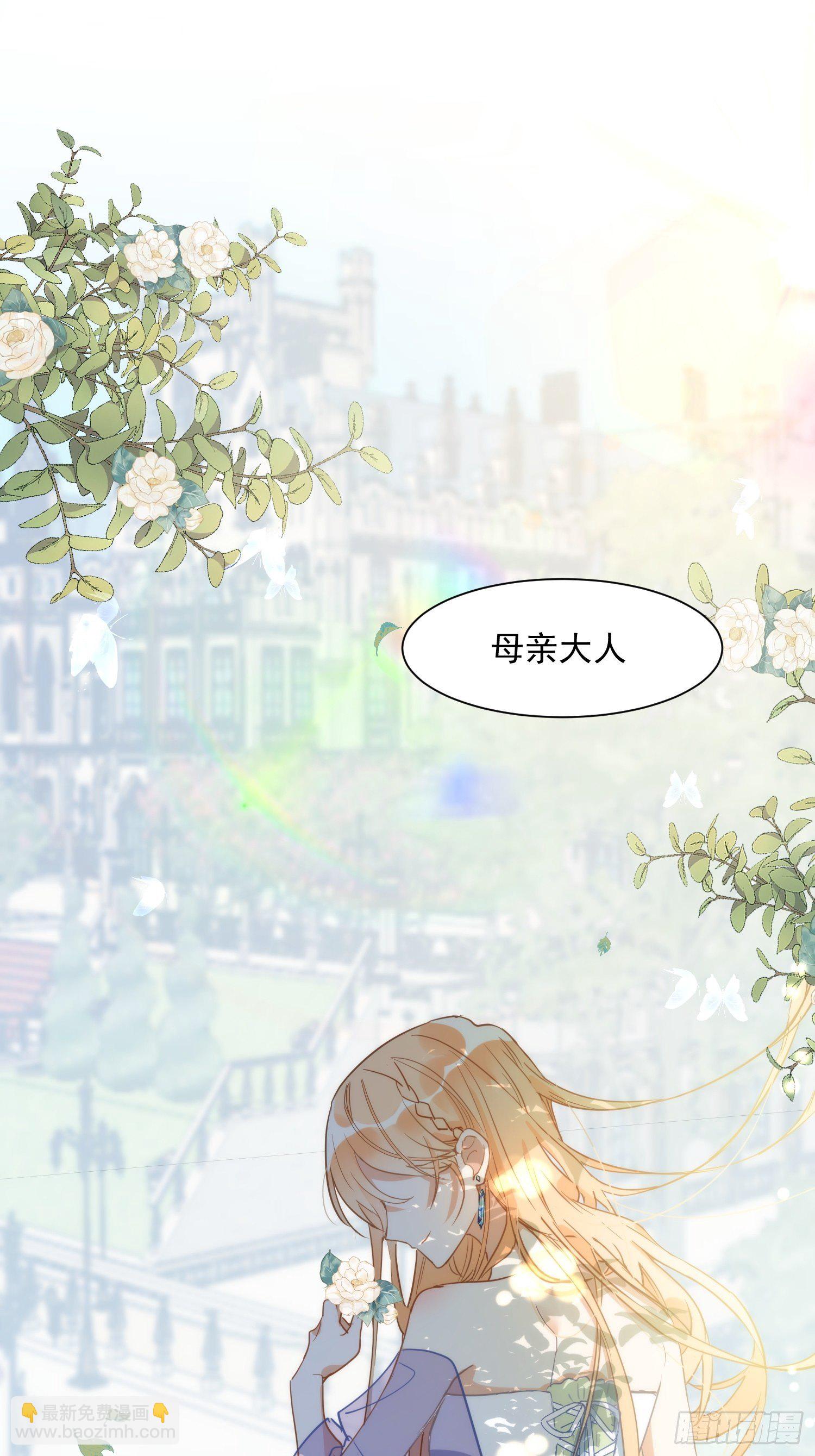 第三话 妈妈-第5话