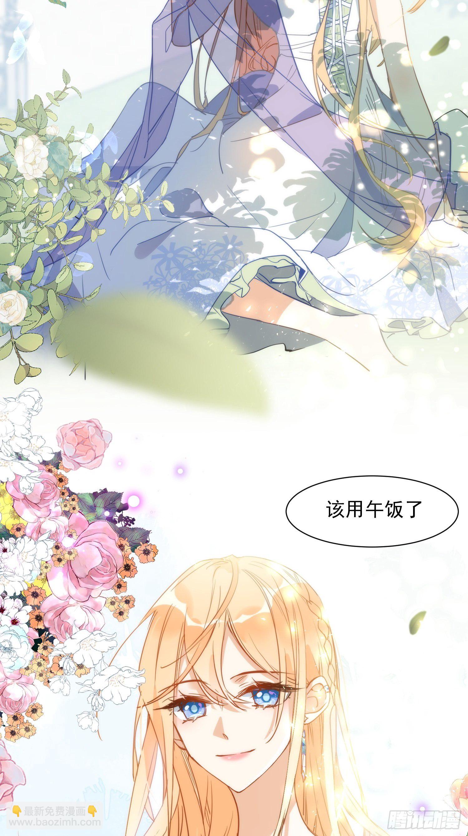第三话 妈妈-第5话
