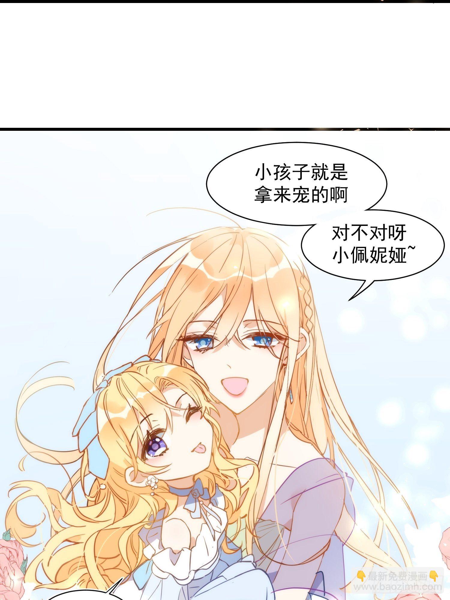 第三话 妈妈-第5话