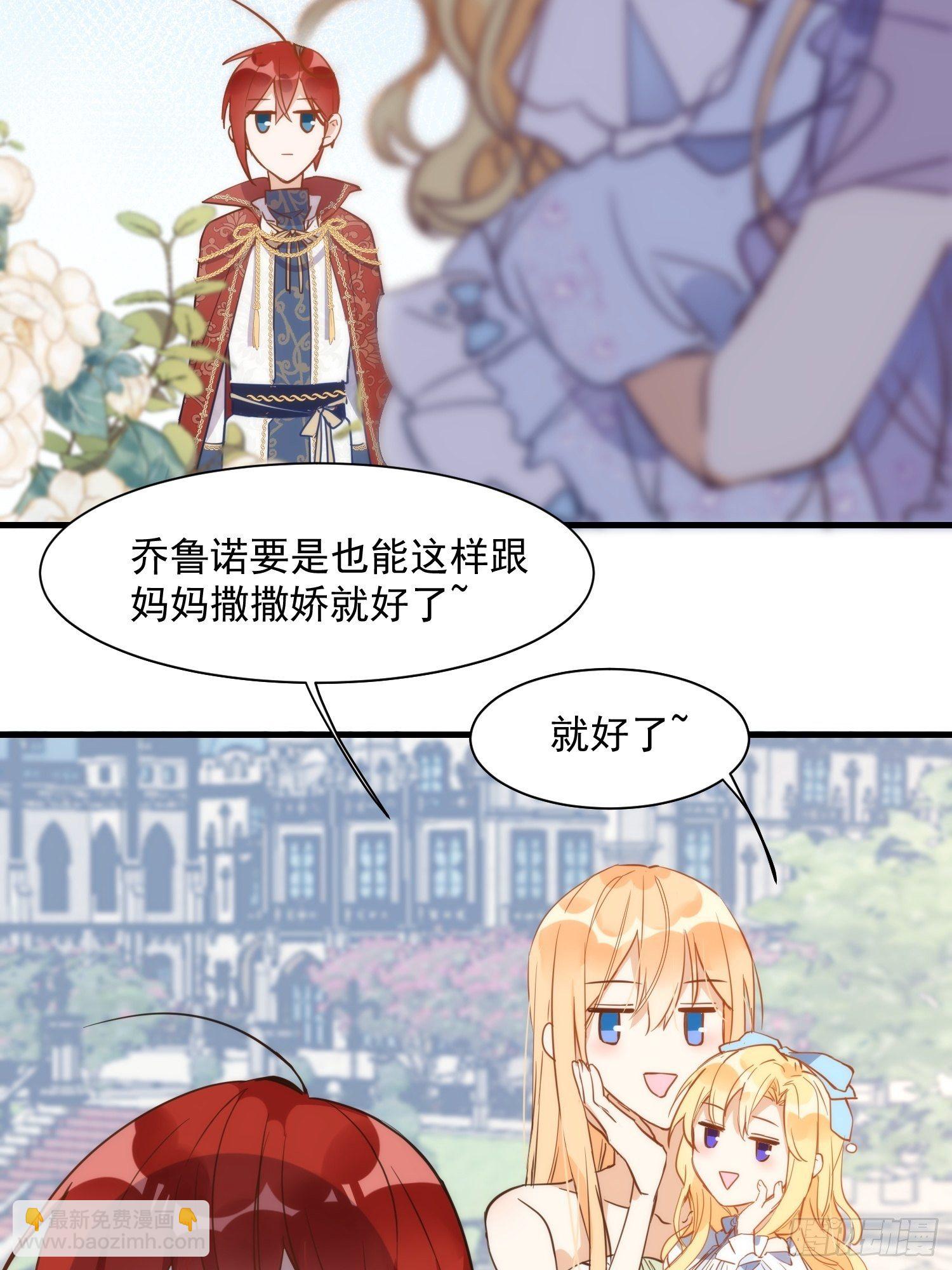 第三话 妈妈-第5话