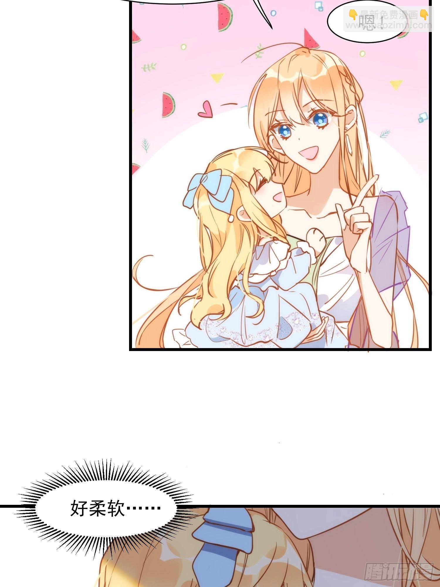 第三话 妈妈-第5话