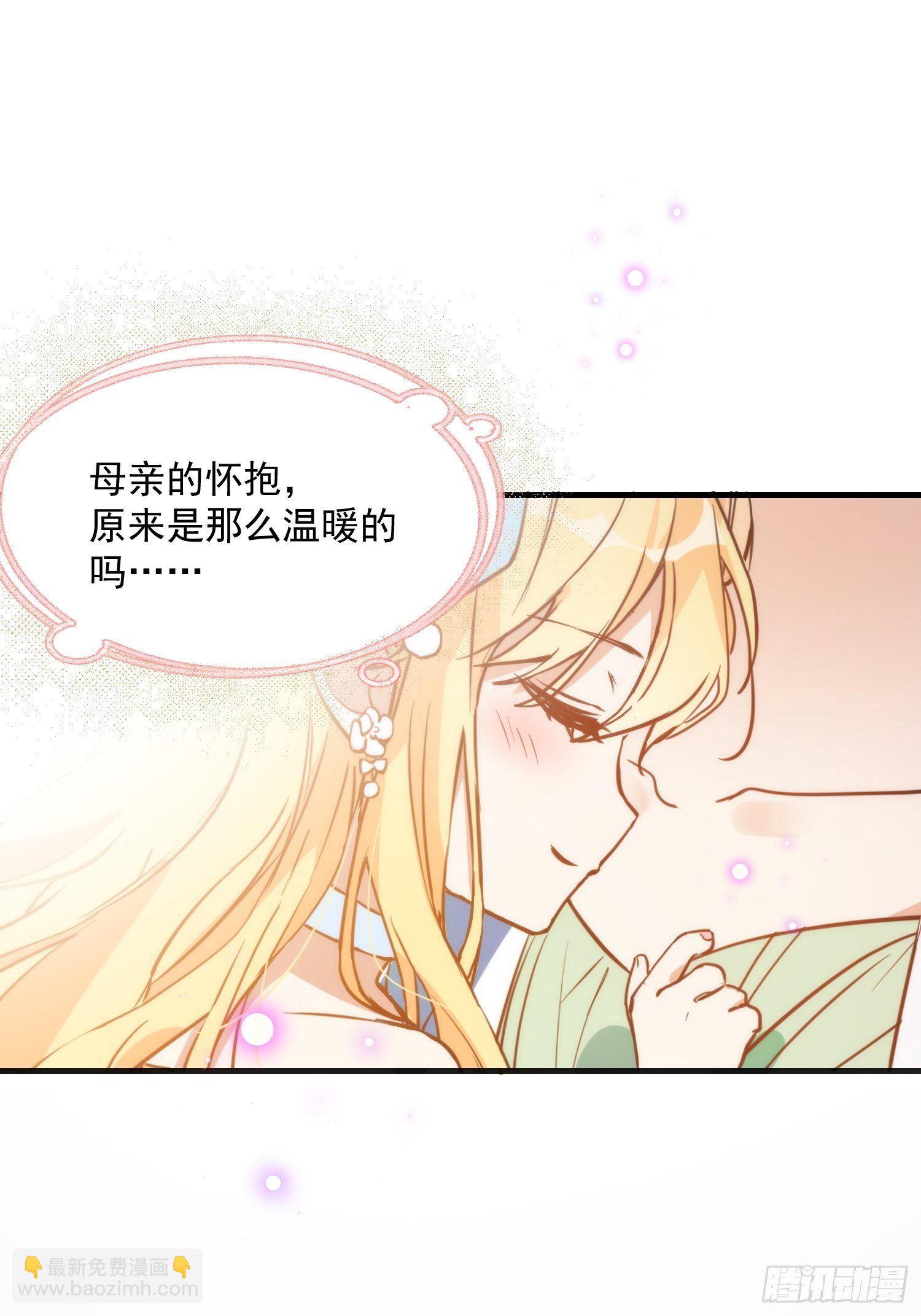 第三话 妈妈-第5话