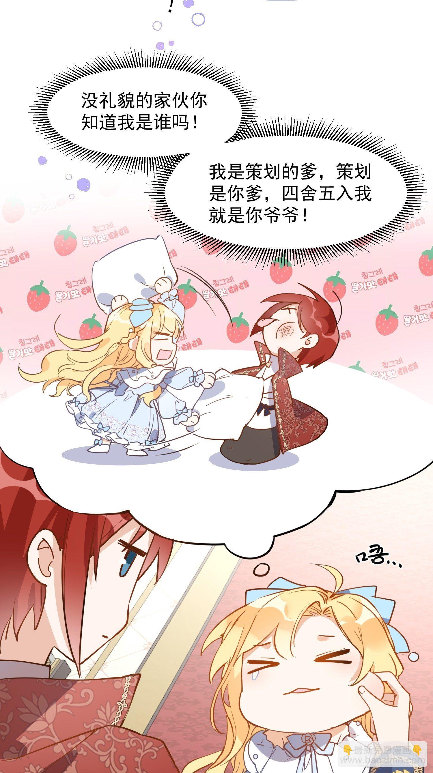 第三话 妈妈-第5话
