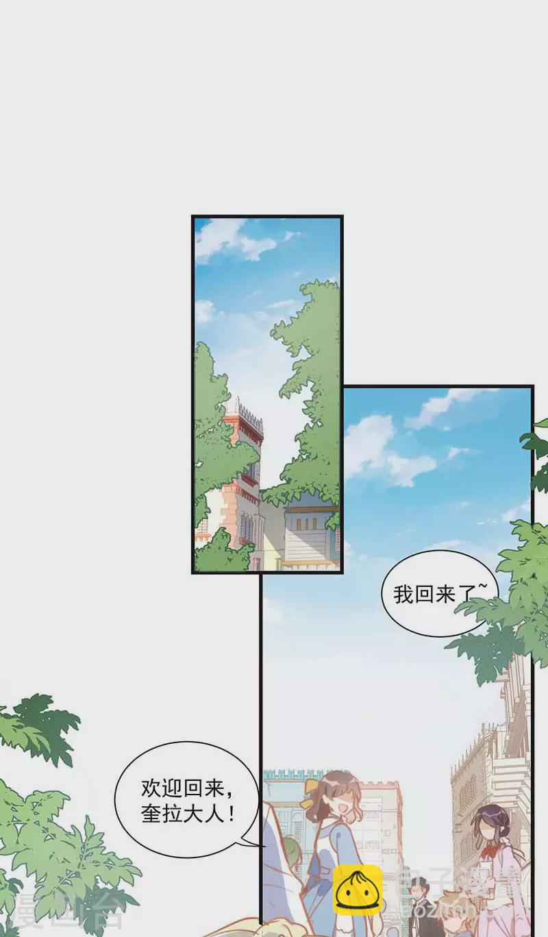 第40话 等你长大后-第41话