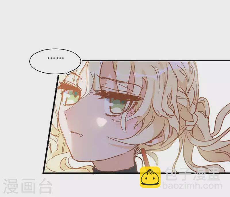 第40话 等你长大后-第41话