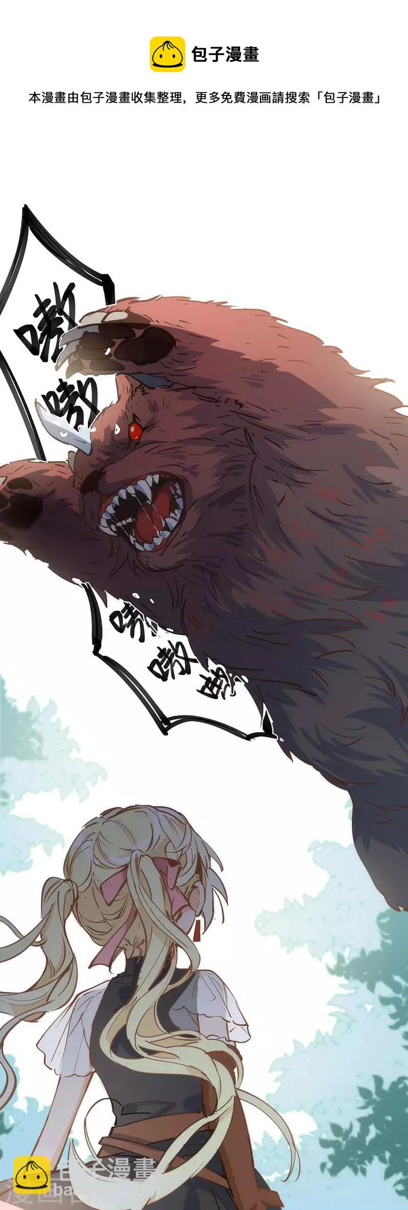 第40话 等你长大后-第41话