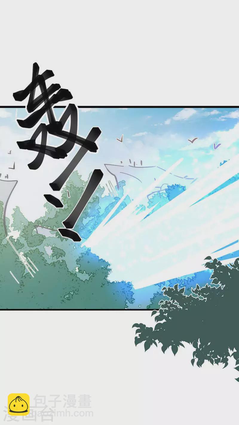 第40话 等你长大后-第41话
