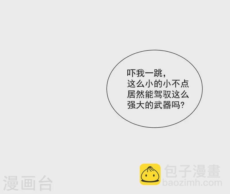第40话 等你长大后-第41话