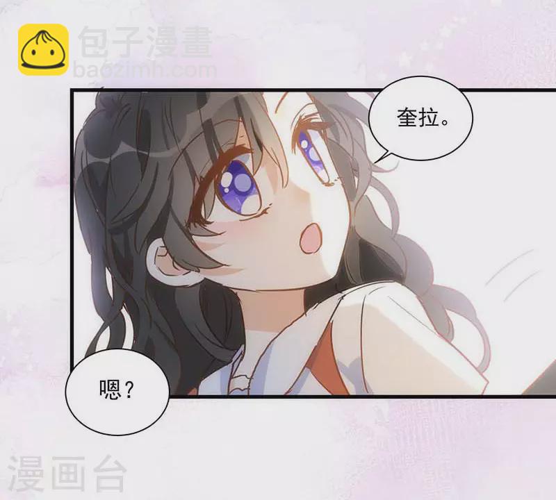 第42话 一起去看雪的约定-第43话