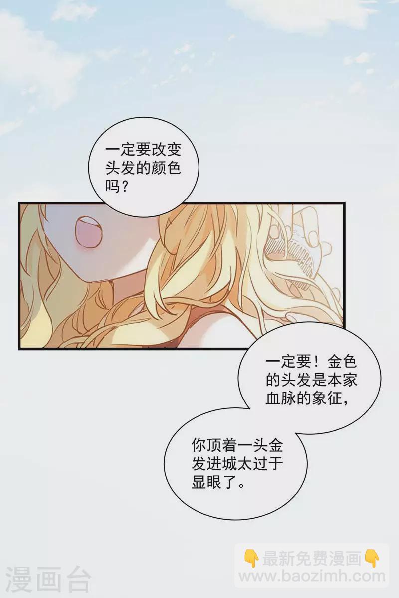 第42话 一起去看雪的约定-第43话