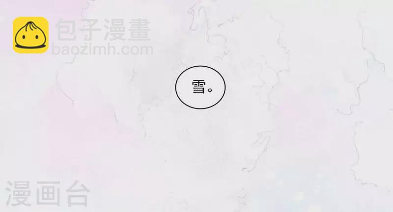 第42话 一起去看雪的约定-第43话