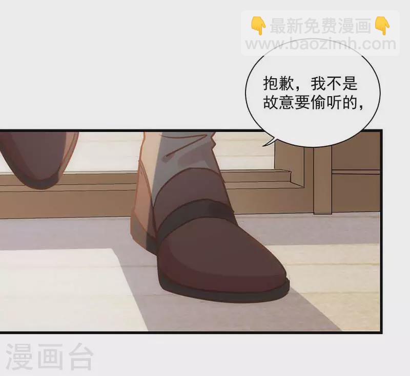 第42话 一起去看雪的约定-第43话