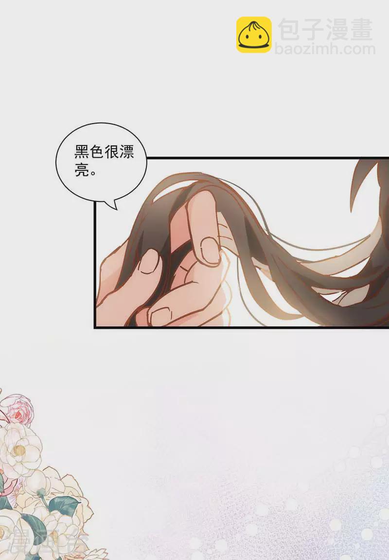 第42话 一起去看雪的约定-第43话