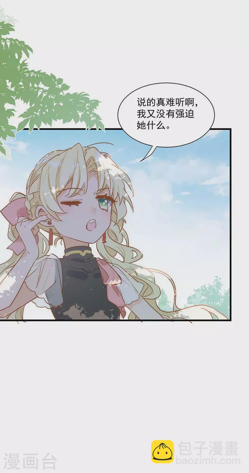 第42话 一起去看雪的约定-第43话