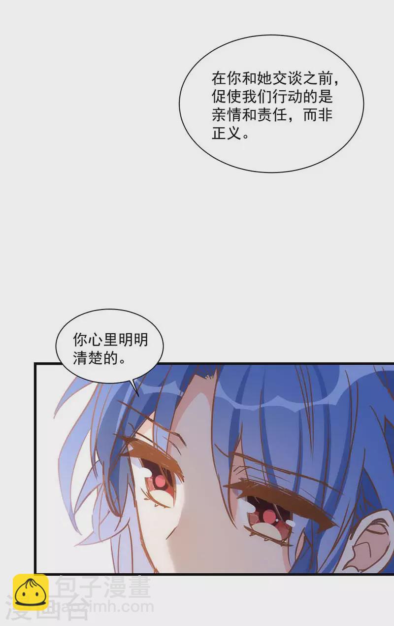 第42话 一起去看雪的约定-第43话