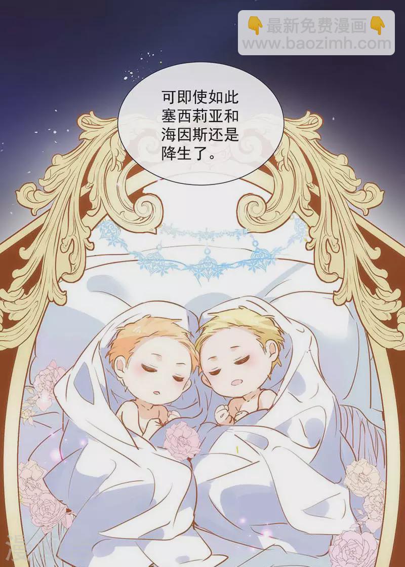 第42话 一起去看雪的约定-第43话