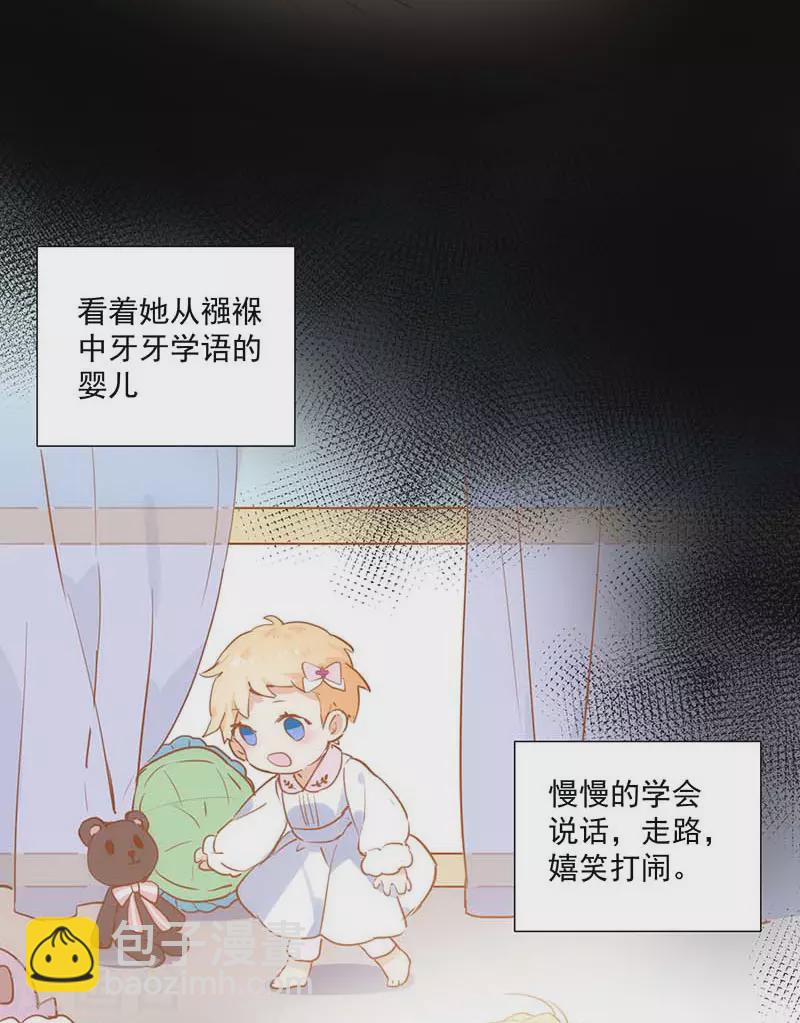 第42话 一起去看雪的约定-第43话