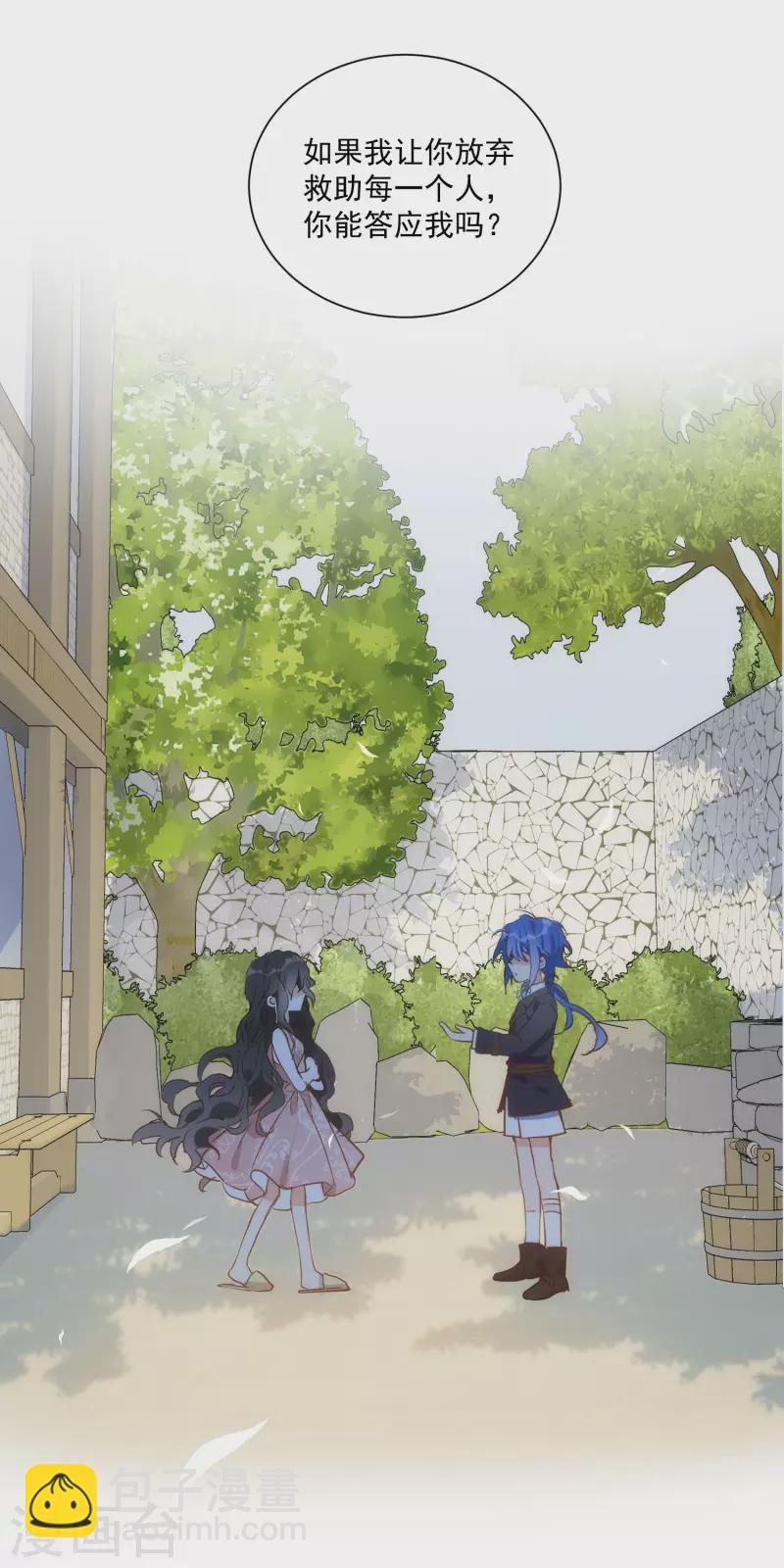 第44话 过去的她们-第45话