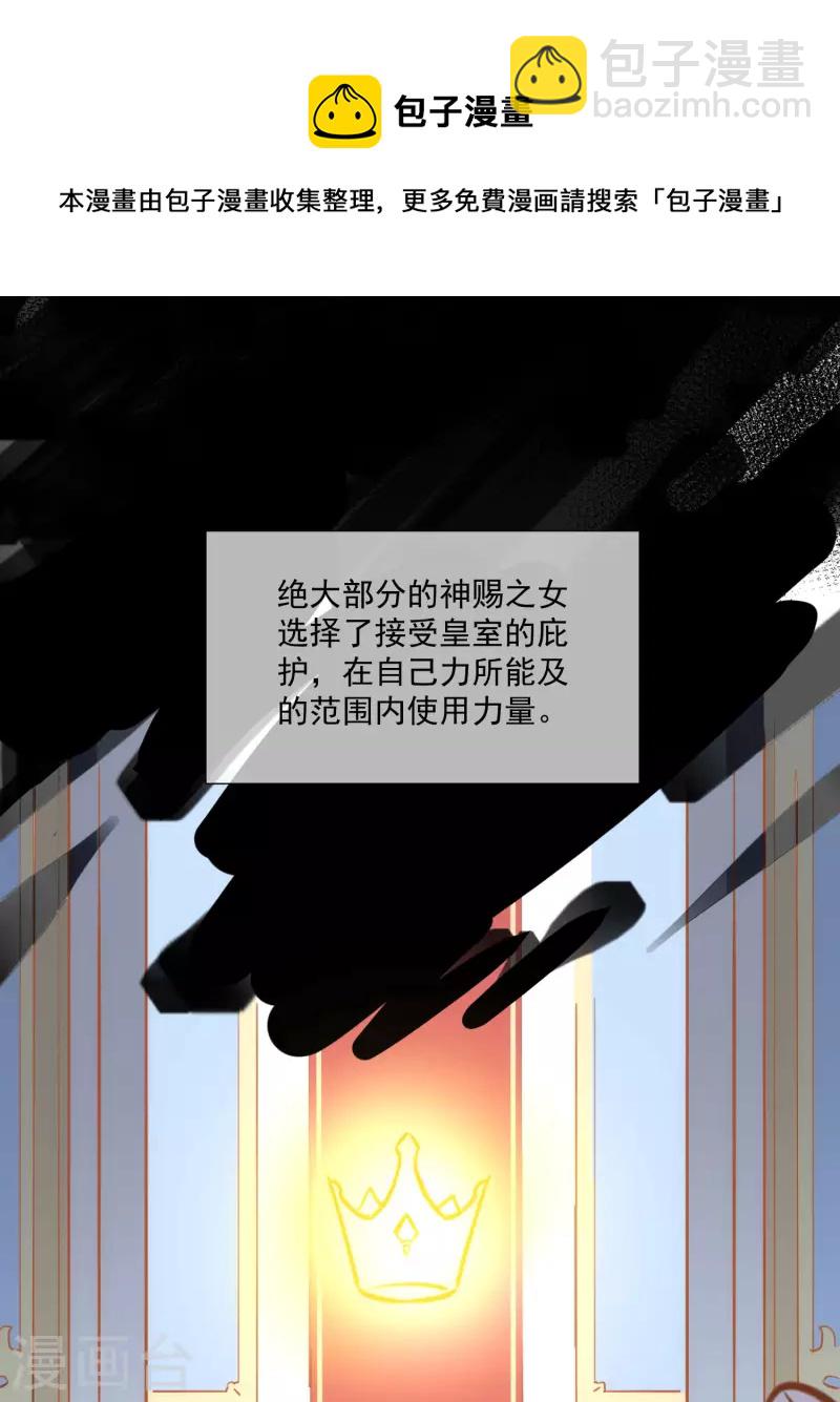 第44话 过去的她们-第45话