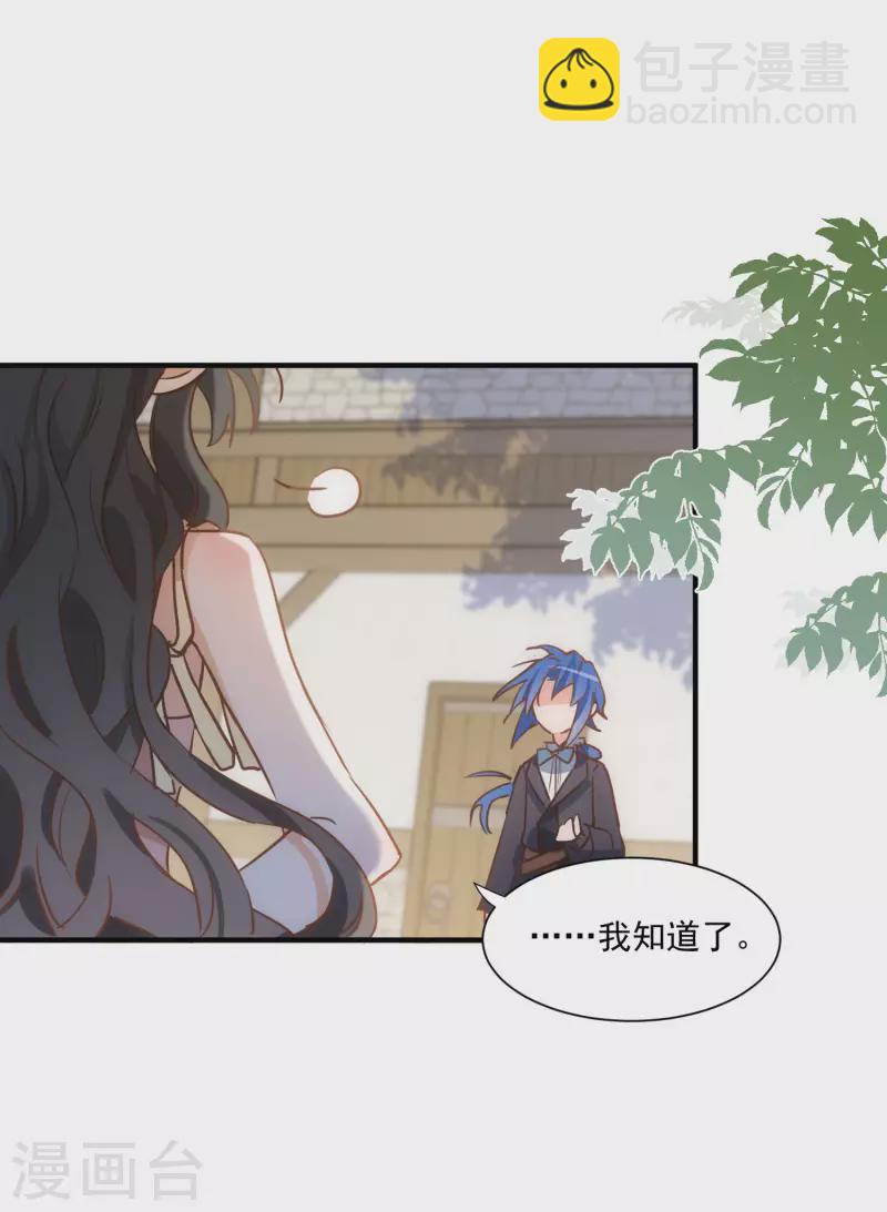 第44话 过去的她们-第45话