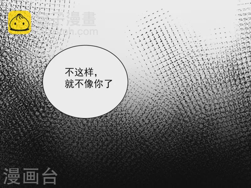 第44话 过去的她们-第45话