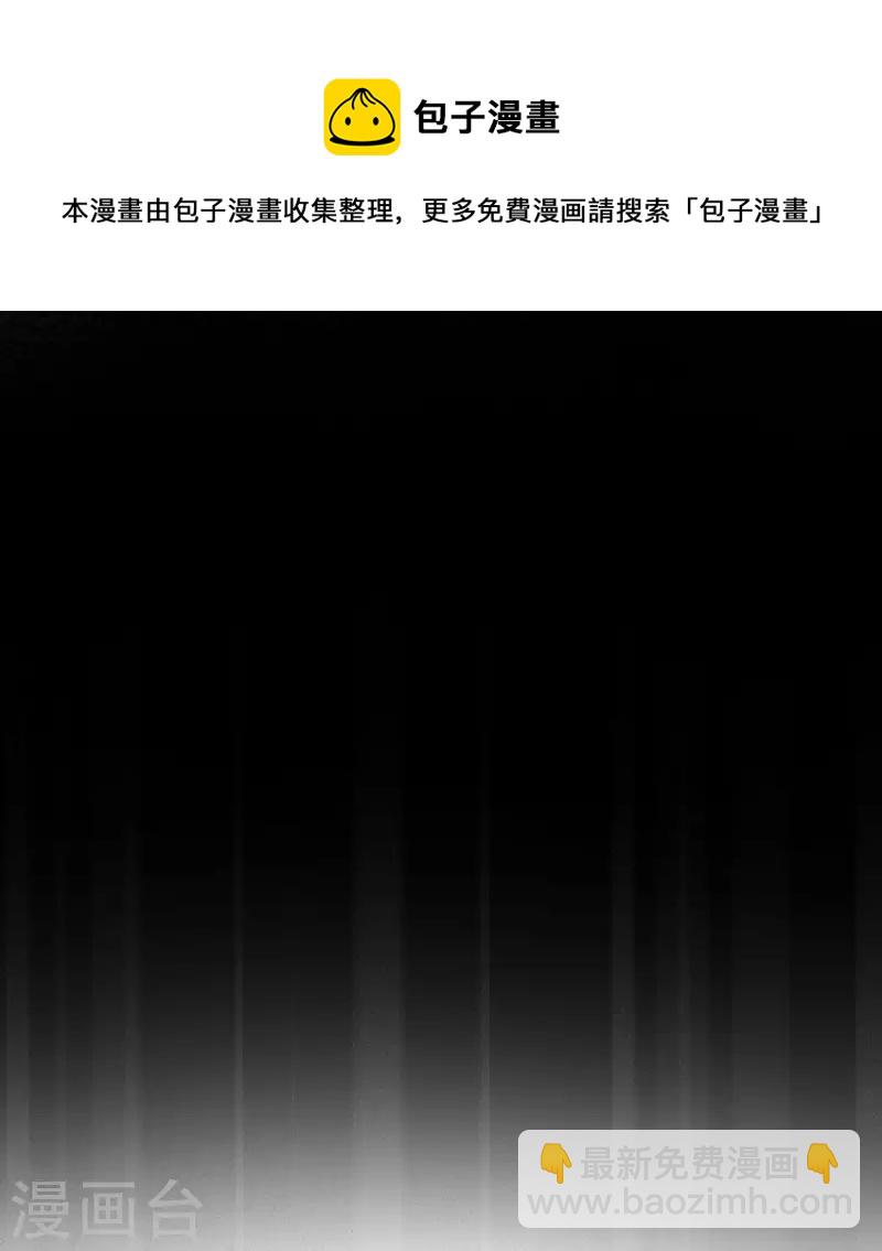 第44话 过去的她们-第45话