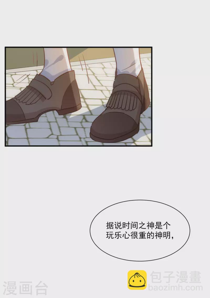 第44话 过去的她们-第45话