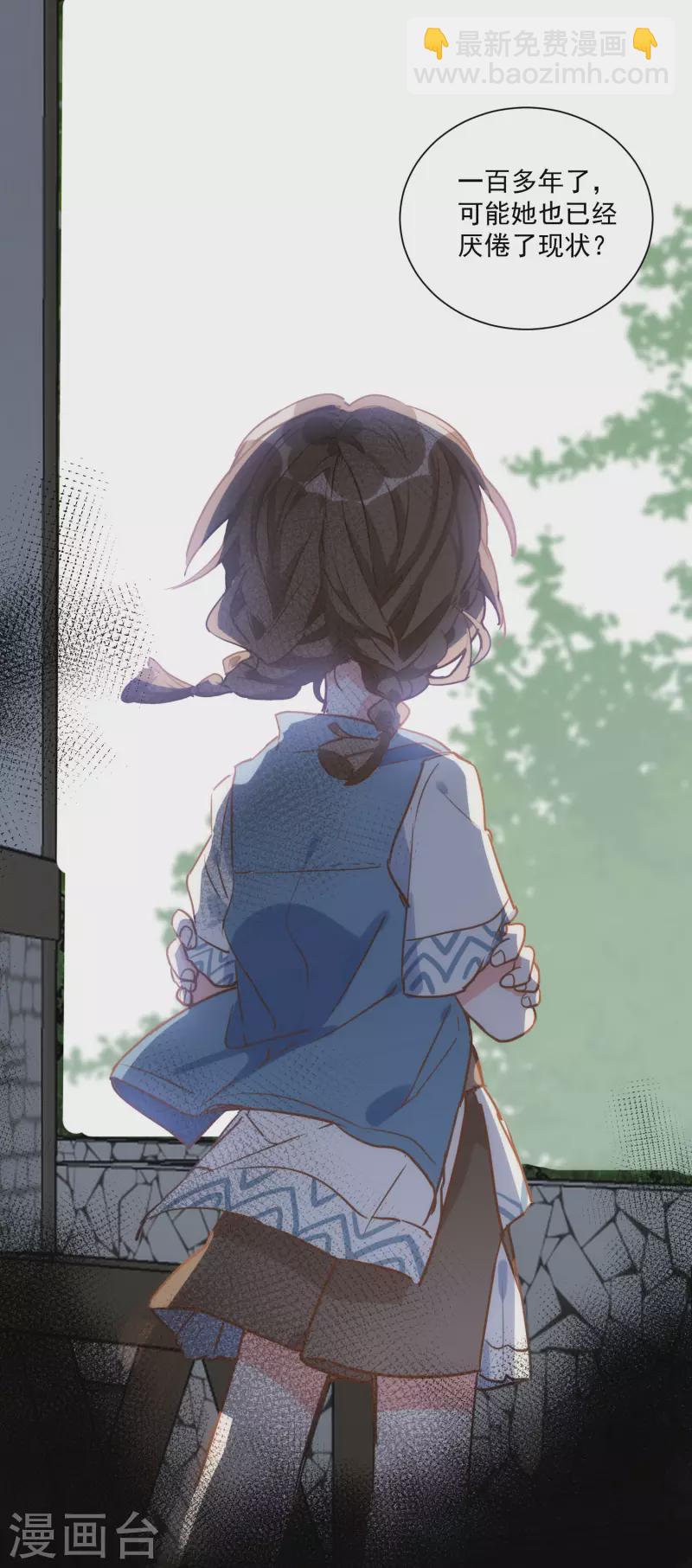 第44话 过去的她们-第45话