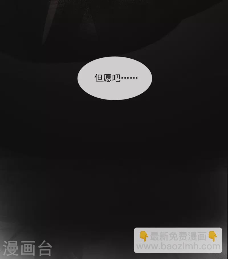 第44话 过去的她们-第45话